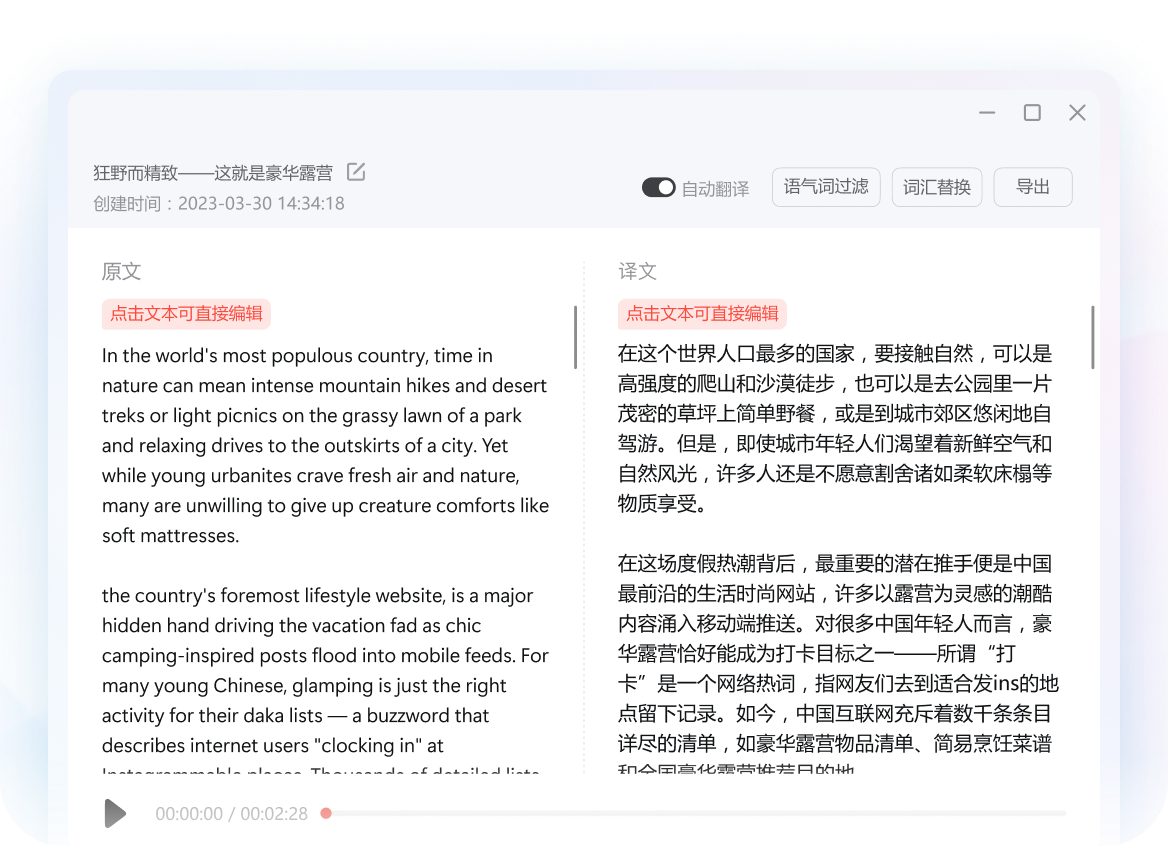 权威语料